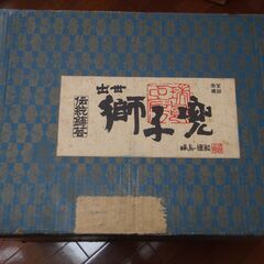 サムネイル