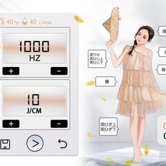 LED脱毛機（業務用ダイオードLED脱毛） 新品★唯一無二！光脱毛を超えた新世代脱毛機 メンズ、産毛に！2000万ショット！ロゴ表示可！★脱毛保険対応機器の画像