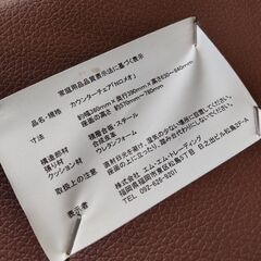 カウンターチェア Nロメオ ２脚セットの画像