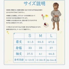 【新品未使用】お食事エプロン　長袖の画像