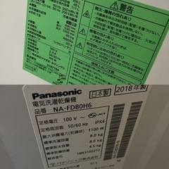 冷蔵庫のみの画像