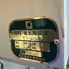 ＳN 電気陶芸窯RT-6FE
の画像