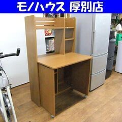 愛品館市原店】カントリー調ライティングデスク