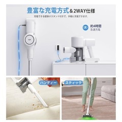 新品未使用✨️掃除機 コードレスの画像