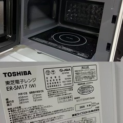 レンジの画像