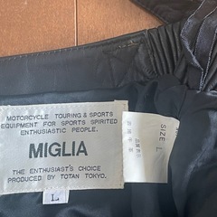 値下げ　バイク用革パンツ、MIGLIA Ｌサイズ、使用少できれいですの画像
