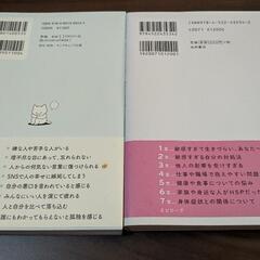 今ごろパフェとか食ってるよ 敏感すぎて生きづらい人の画像