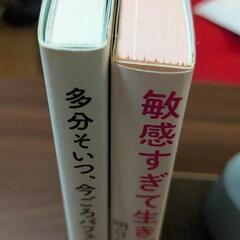 今ごろパフェとか食ってるよ 敏感すぎて生きづらい人の画像