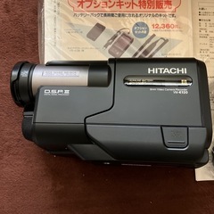 ★訳あり　日立8ミリビデオカメラ　全国ファン感謝デーの画像