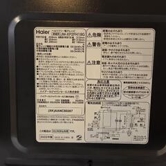 Haier電子レンジ（型番：JM-XP2FH18G）の画像