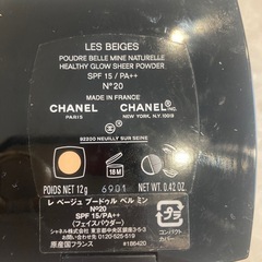 CHANELパウダーの画像