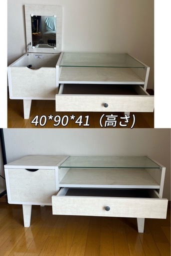 ⭐️ローテーブル伸縮式ドレッサーデスク中古品⭐️ ドレッサー ローデスク 幅98cm ミラー 引き出し （ ローテーブル