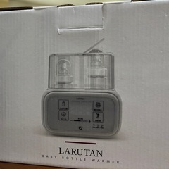 LARUTAN/ラルタン 　ベビーミルクウォーマー（哺乳
瓶保温器） の画像