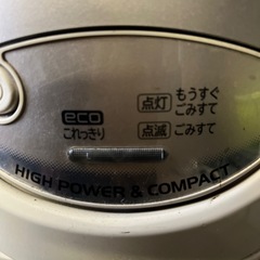 HITACHI 掃除機の画像