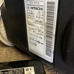 HITACHI 掃除機の画像
