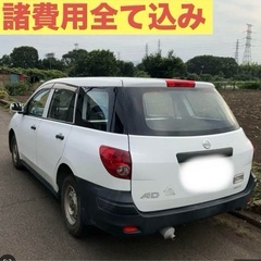 ★ご成約　車検付・ADバン・67,000km ・諸費用込・25年式★の画像