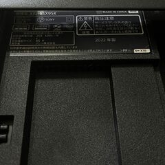 SONY BRAVIA 4K液晶テレビ 65V XRJ-65X95K 2022年製 テレビ台付き 中古 ソニー TV 65インチ WLTVB6119の画像