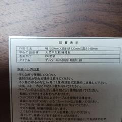 YAMADAデスクの画像