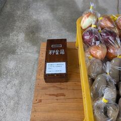 「新鮮野菜」週2回無人販売やってます‼️の画像