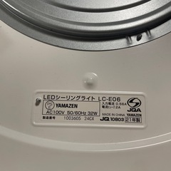 LEDシーリングライトの画像
