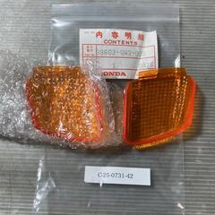 HONDA リード50 90 リア ウィンカレンズ左右  LEAD ホンダ [C-25-0731-42]の画像