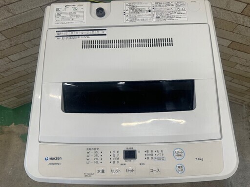 大阪送料無料☆3か月保障付き☆洗濯機☆マクスゼン☆7kg☆2019年
