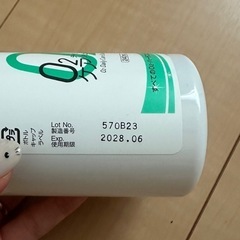 ハードコンタクトレンズ用洗浄液(O2デイリーケアソリューション)の画像