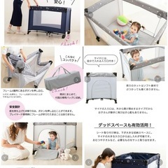 折りたたみプレイヤードの画像