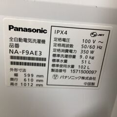 2015年製！ Panasonic 全自動洗濯機 (NA-F9AE3)　【トレファク東久留米店】の画像