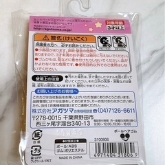 新品‼️アンパンマンヘアゴムの画像