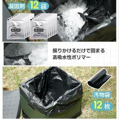 新品 15年保存可能 簡易トイレ 携帯トイレ 耐荷重180kg 防災グッズ 避難 災害の画像