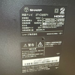 2024年シャープ　液晶テレビ　2T-C32EF1の画像