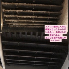 エアコンクリーニング - 高石市