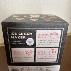アイスクリームメーカーの画像