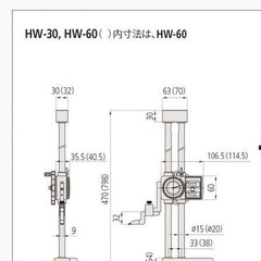【新品・未開封品】  Mitutoyo. ハイトゲージ  192-132  HW-60  高さ測定器 の画像