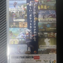 ポケモンレジェンズアルセウス　Switch
の画像