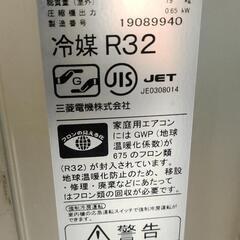 2020年製　三菱エアコン　霧ケ峰　ＭＳＺ-ＧＶ２５２０－Ｗ　簡易清掃済みの画像
