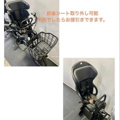1年保証 送料無料　大容量 新型　パナソニック　20インチ　黒色　電動アシスト自転車 g810の画像