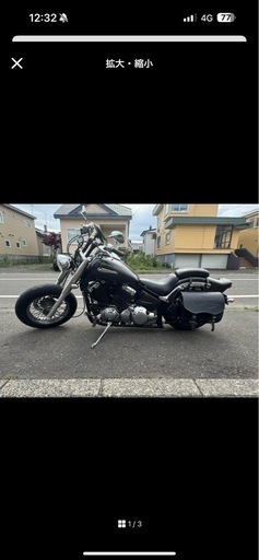 商談中ドラックスター400クラシック