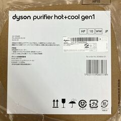 【店頭引取限定】dyson ダイソン Purifier Hot+Cool Gen1 空気清浄機能付ファンヒーター　未開封品の画像