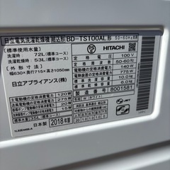 2018年製　ドラム式洗濯機 日立 10kg の画像