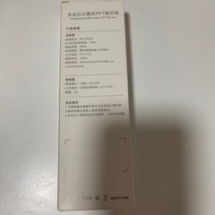 パワーポイント キーノート 指示棒 充電式 の画像