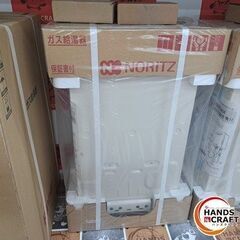 ✨NORITZ　未使用　GQ-2037WSO　ガス給湯器　説明書...
