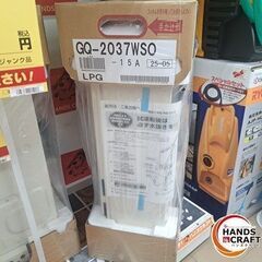 ✨NORITZ　未使用　GQ-2037WSO　ガス給湯器　説明書/付属品付✨うるま市田場✨の画像
