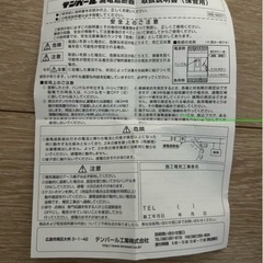 ブレーカー 3p3e 50a 30ma GBU-53EC の画像