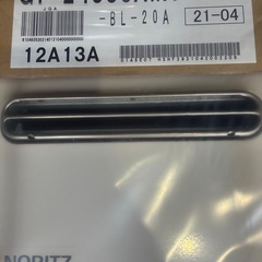 新品未使用品　訳ありガス給湯器　都市ガス専用の画像