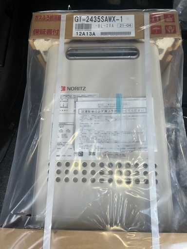 新品未使用品【人気の自動湯はり機能つき】ノーリツガス給湯器　都市ガス専用　リモコンセット付き