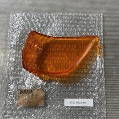 YAMAHA チャンプ 50 54V リア ウィンカーレンズ 右　CHAMP ヤマハ [C-25-0731-46]の画像