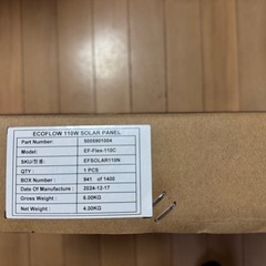 エコフロー110Wソーラーパネル太陽光パネルexoflow 新品未使用未開封の画像
