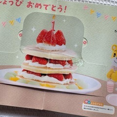 赤ちゃん 幼児絵本 6冊セットこどもずかん しまじろういないいないばぁ
の画像